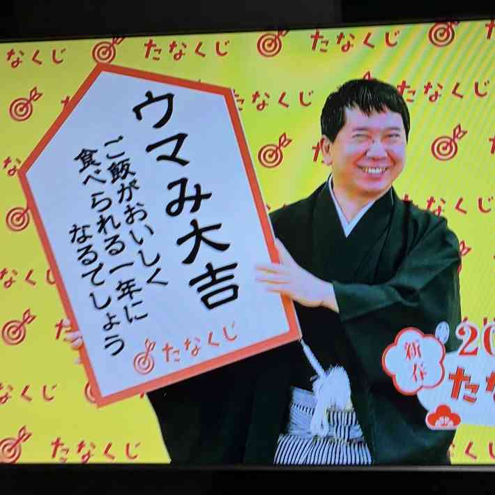 年末年始の我が家の情景を貼るトピpart4