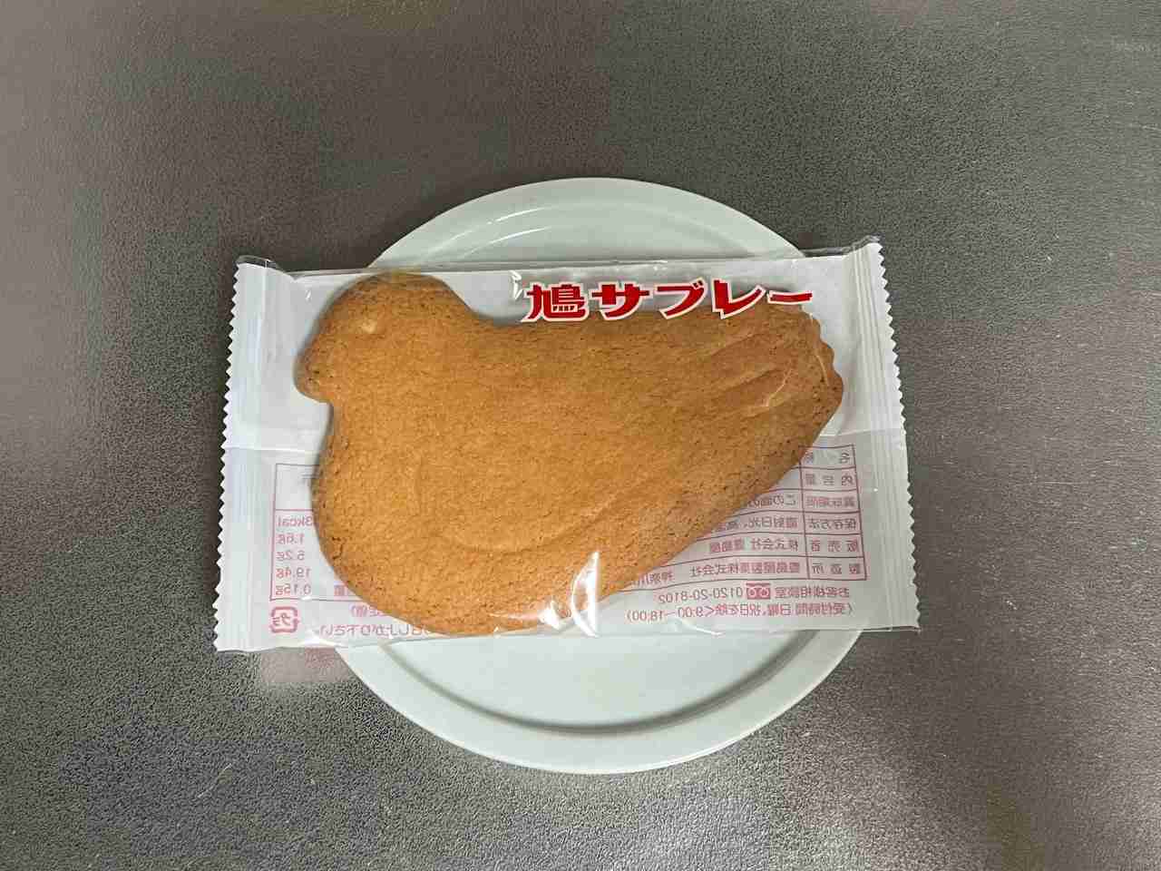 年末年始の我が家の情景を貼るトピpart4