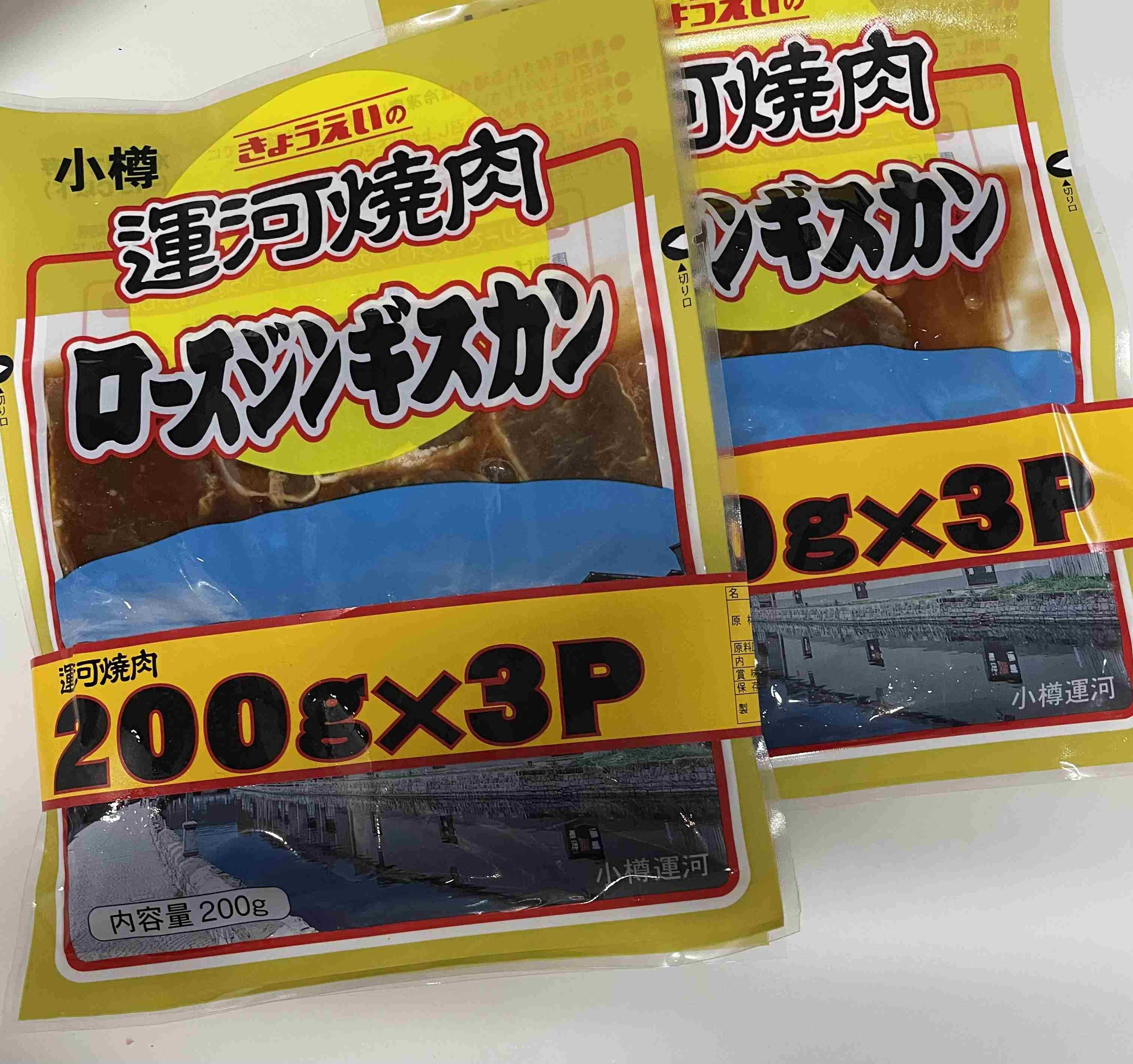 年末年始の我が家の情景を貼るトピpart4