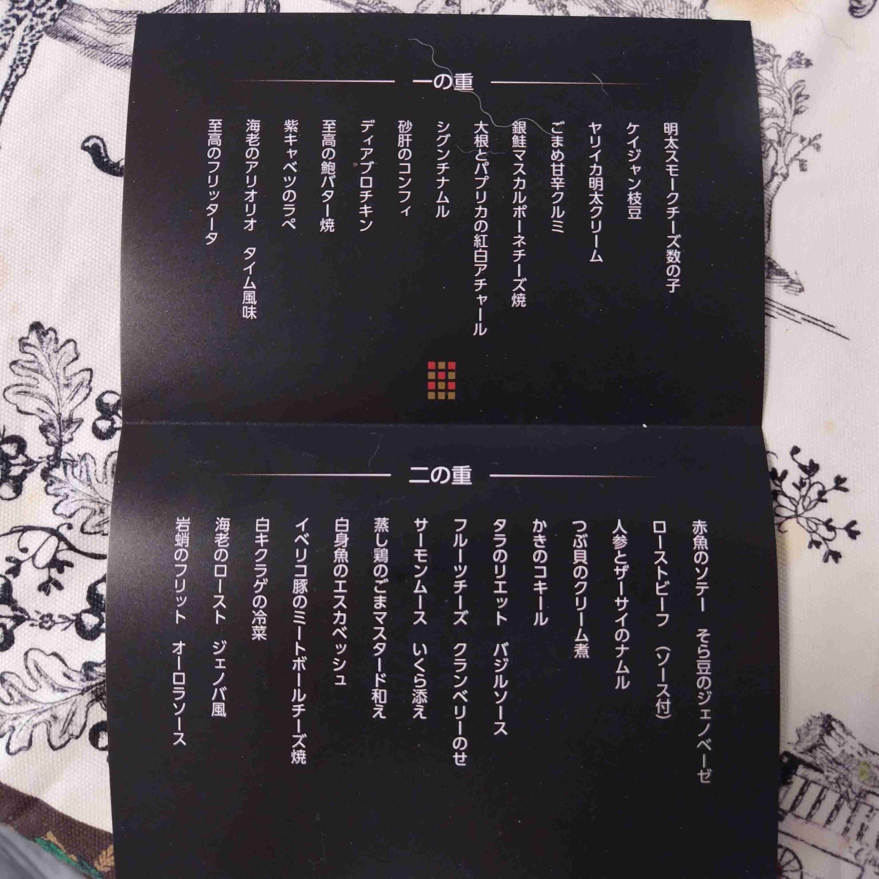 年末年始の我が家の情景を貼るトピpart4