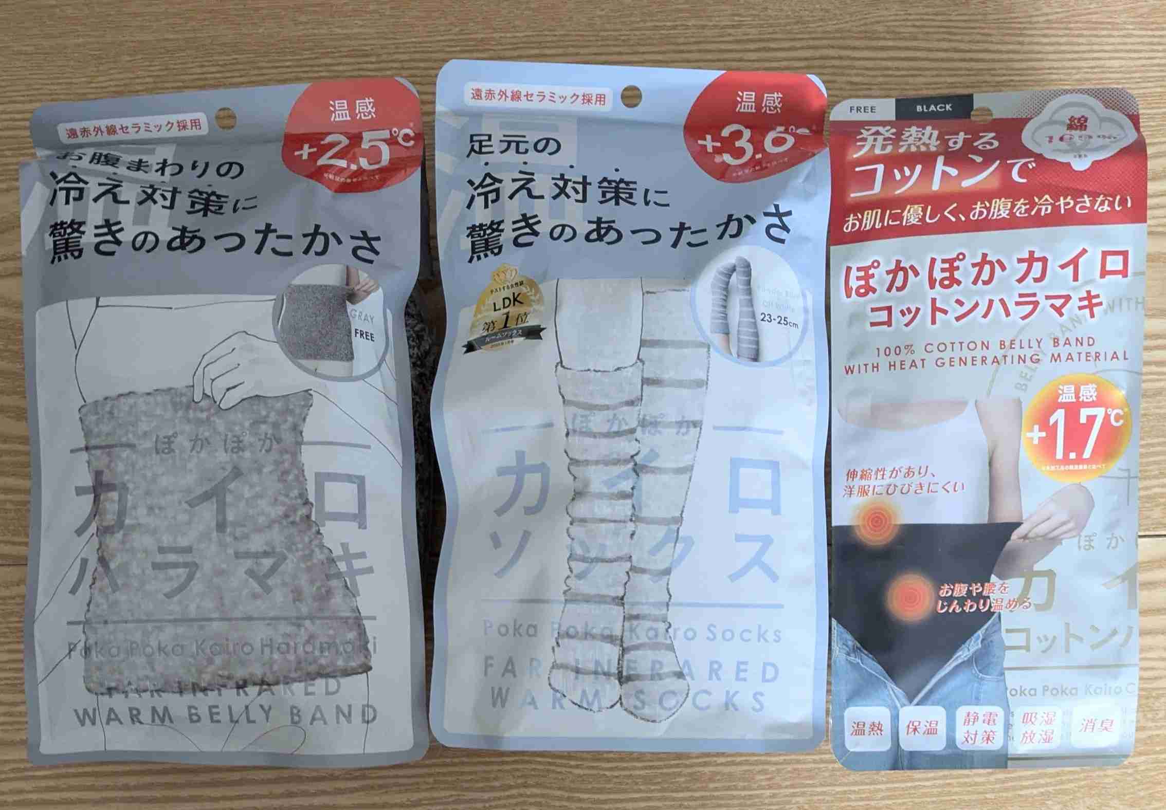 年末年始の我が家の情景を貼るトピpart4