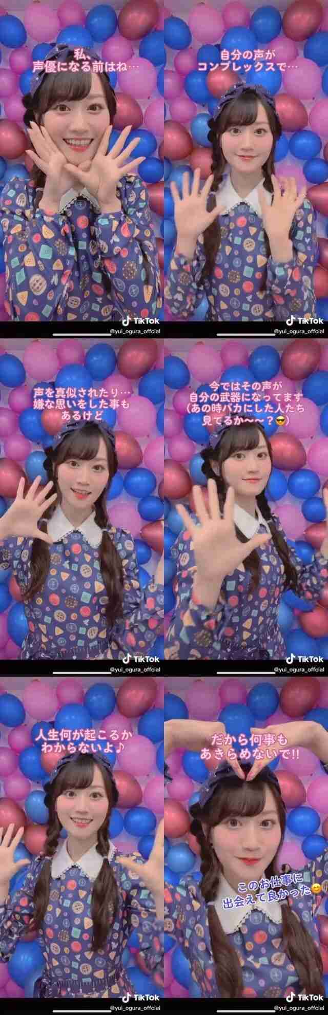 声優業界の闇　Part24