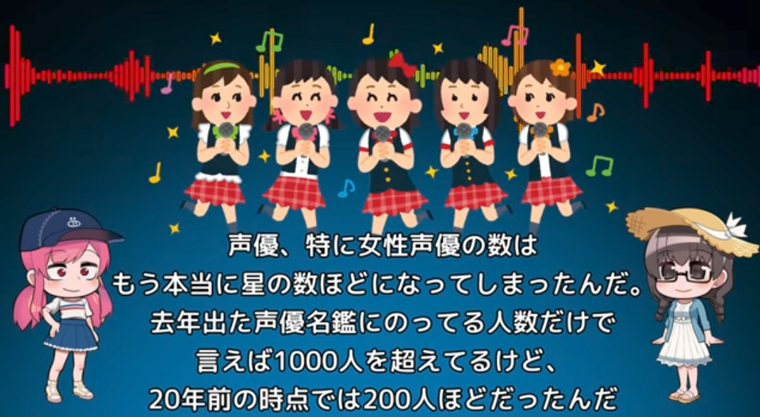 声優業界の闇　Part24