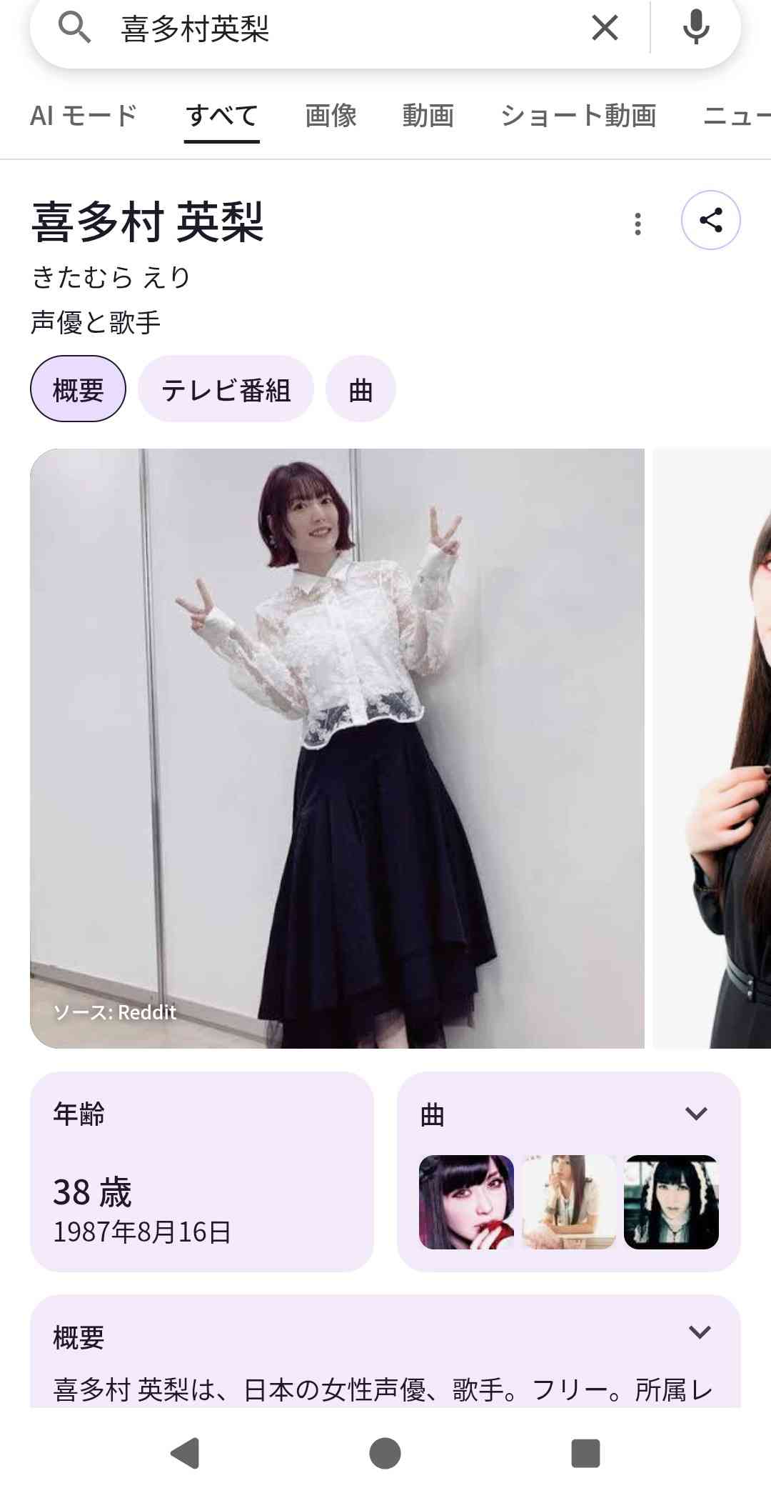声優業界の闇　Part24