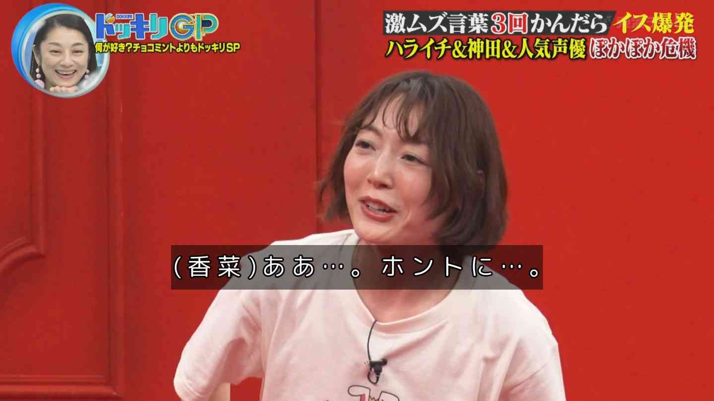 声優業界の闇　Part24