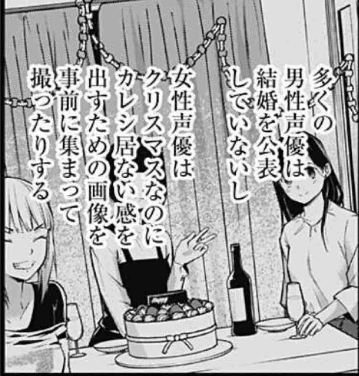 声優業界の闇　Part24