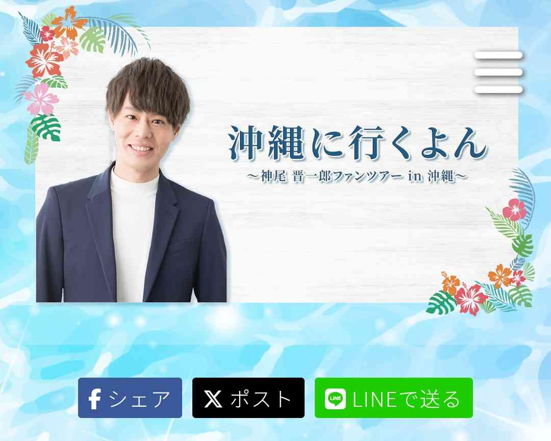 声優業界の闇　Part24