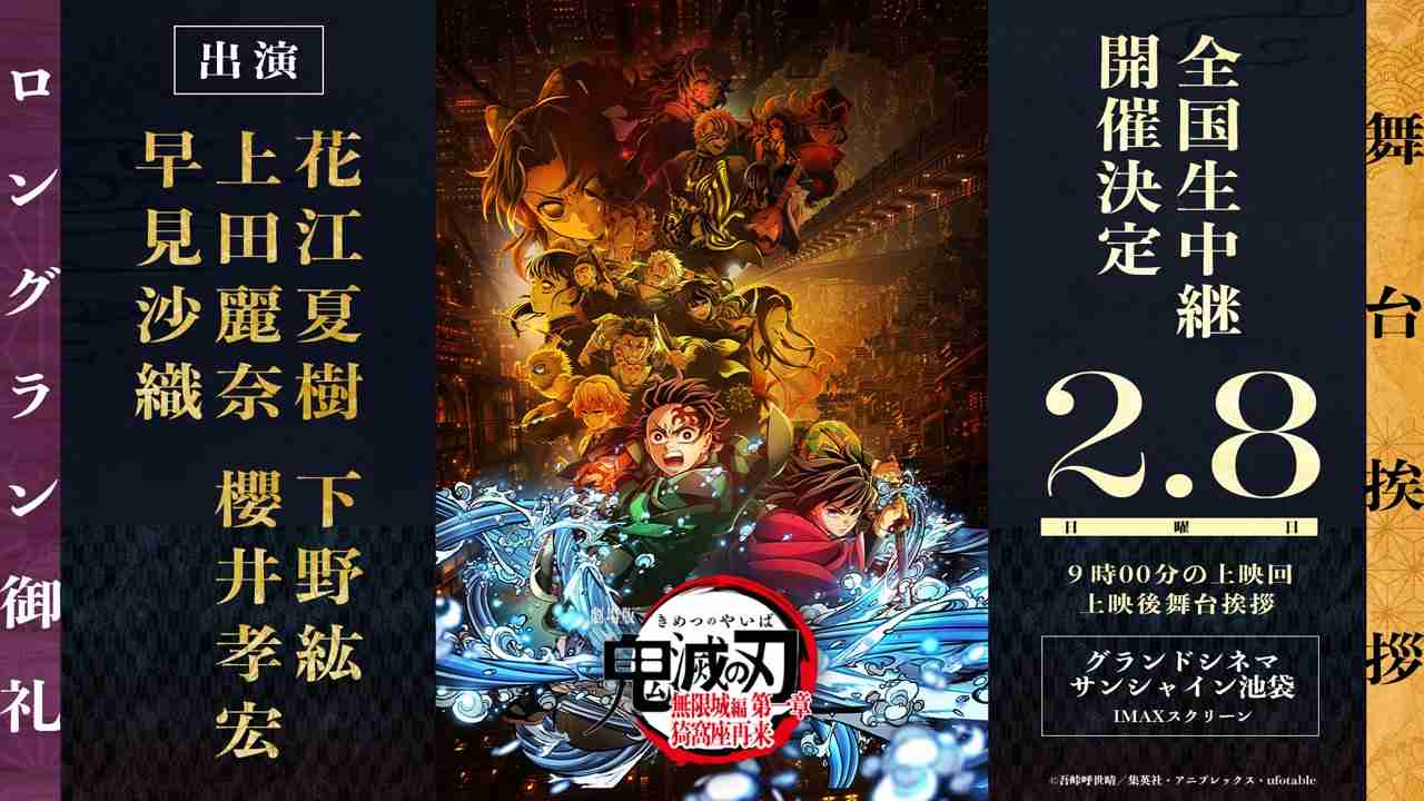 声優業界の闇　Part24
