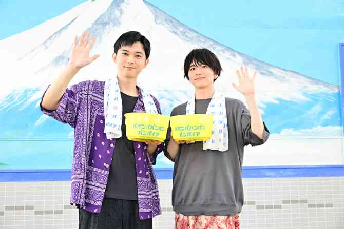 温泉・銭湯で仕事したことある人