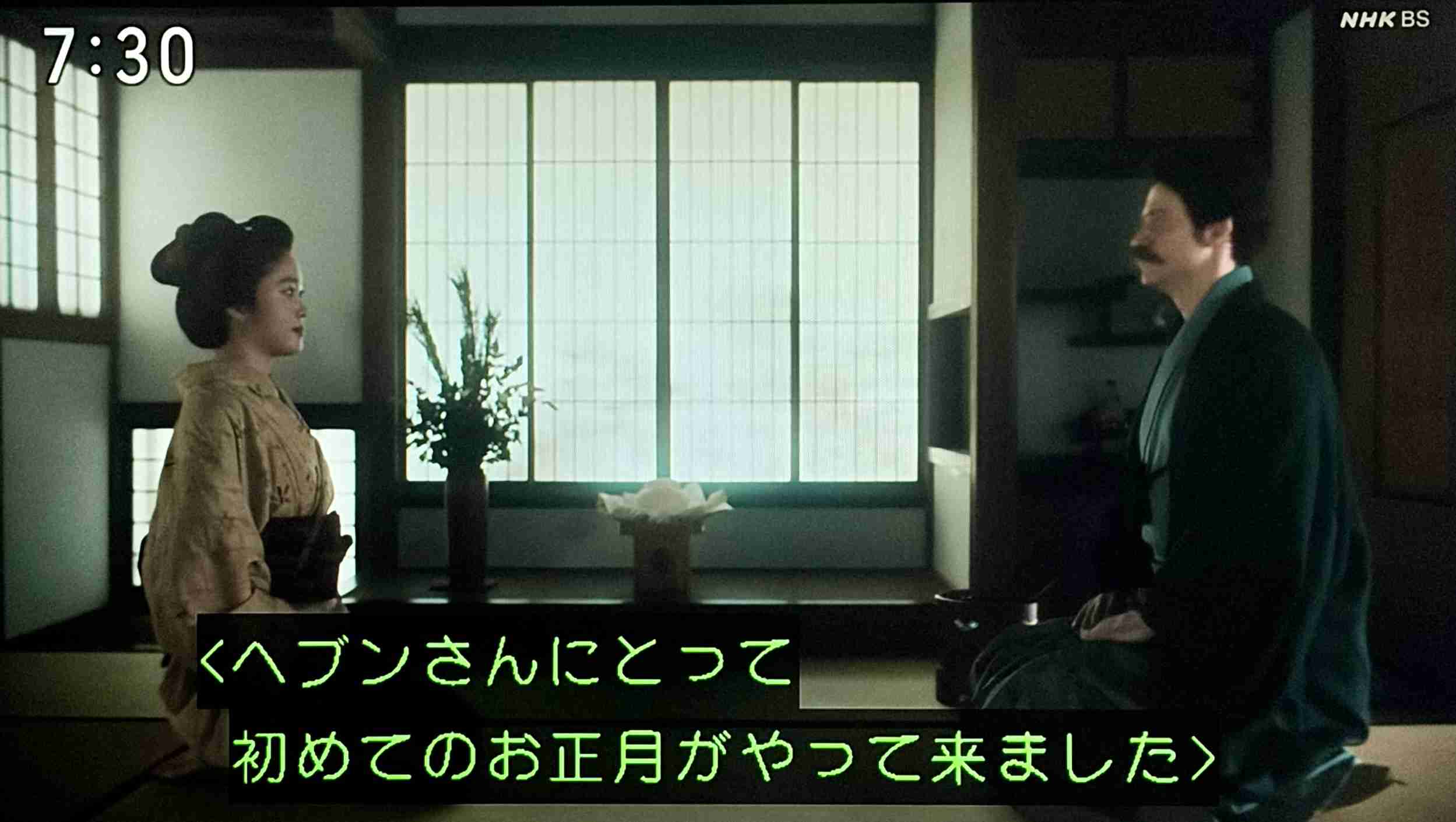 【朝ドラ】「ばけばけ」第14週「カゾク、ナル、イイデスカ？」