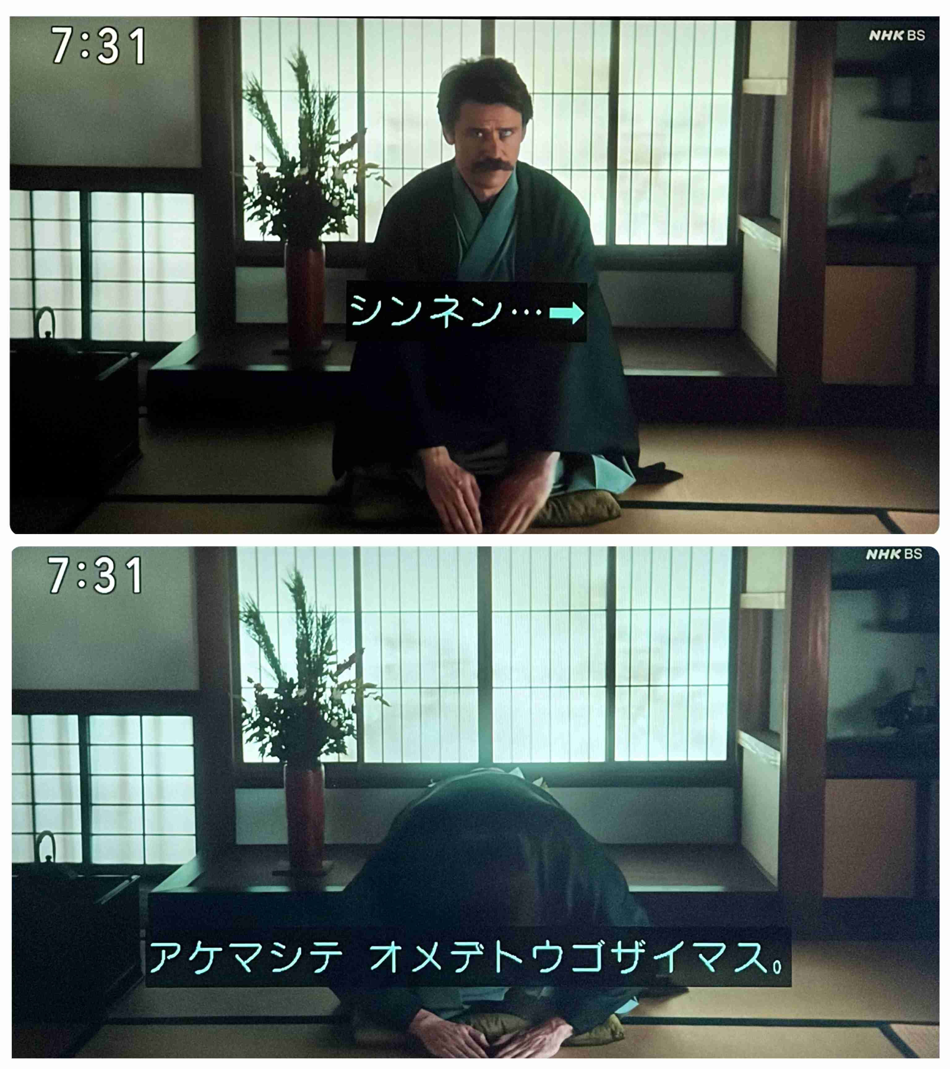 【朝ドラ】「ばけばけ」第14週「カゾク、ナル、イイデスカ？」