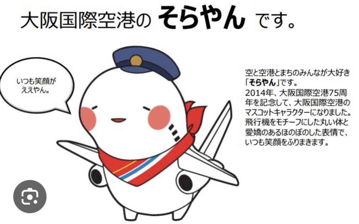 《“色白すべすべボディ”の“ちっちゃい峰不二子”に…》「金もってこい！！」カリスマ東大教授が高額おねだりで収賄疑い…夢中になった”バニーガール風俗”の実態