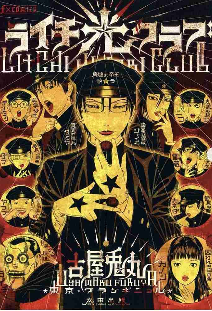 【閲覧危険】な作品