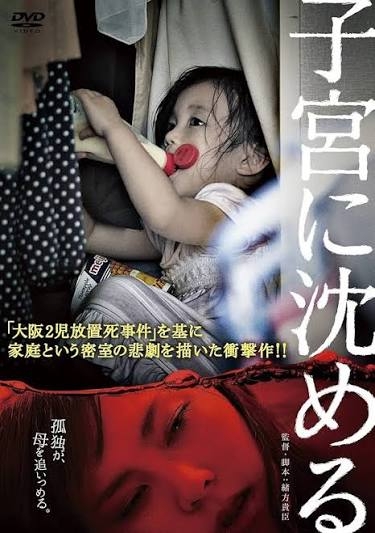 【閲覧危険】な作品
