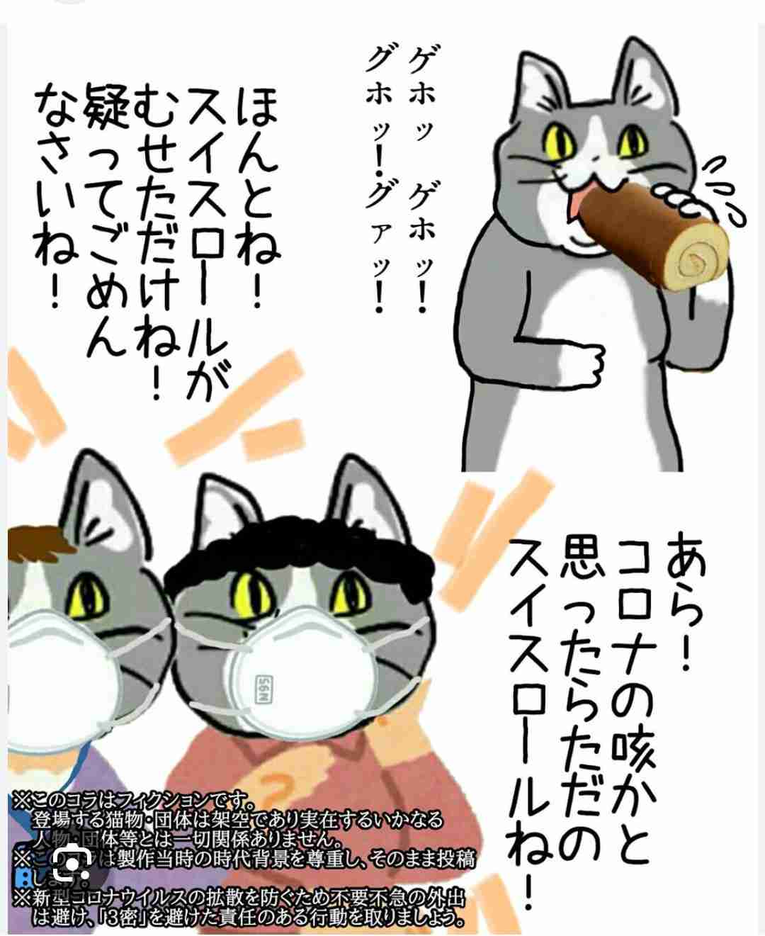 コロナ禍から飛沫が気になって困ってます