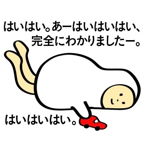 「何でアイツばっかりうまくいくんだ」元TOKIO・山口達也さん（53）なぜアルコール依存症に?「羨み・恨みが自分を壊していった」