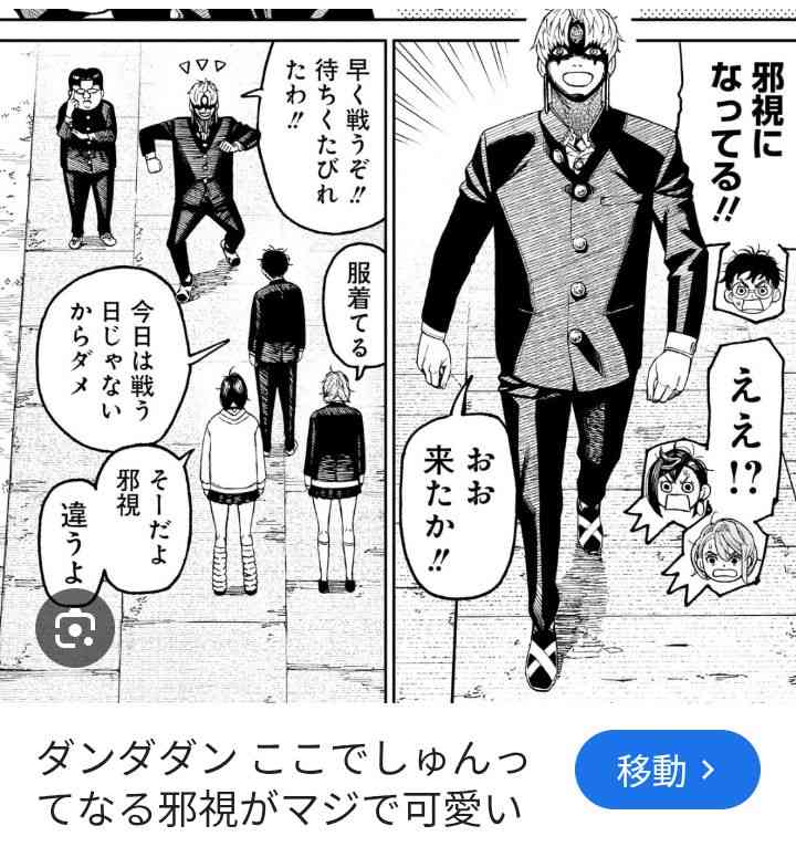【2次元】見た目だけが好みのキャラクターPart.2