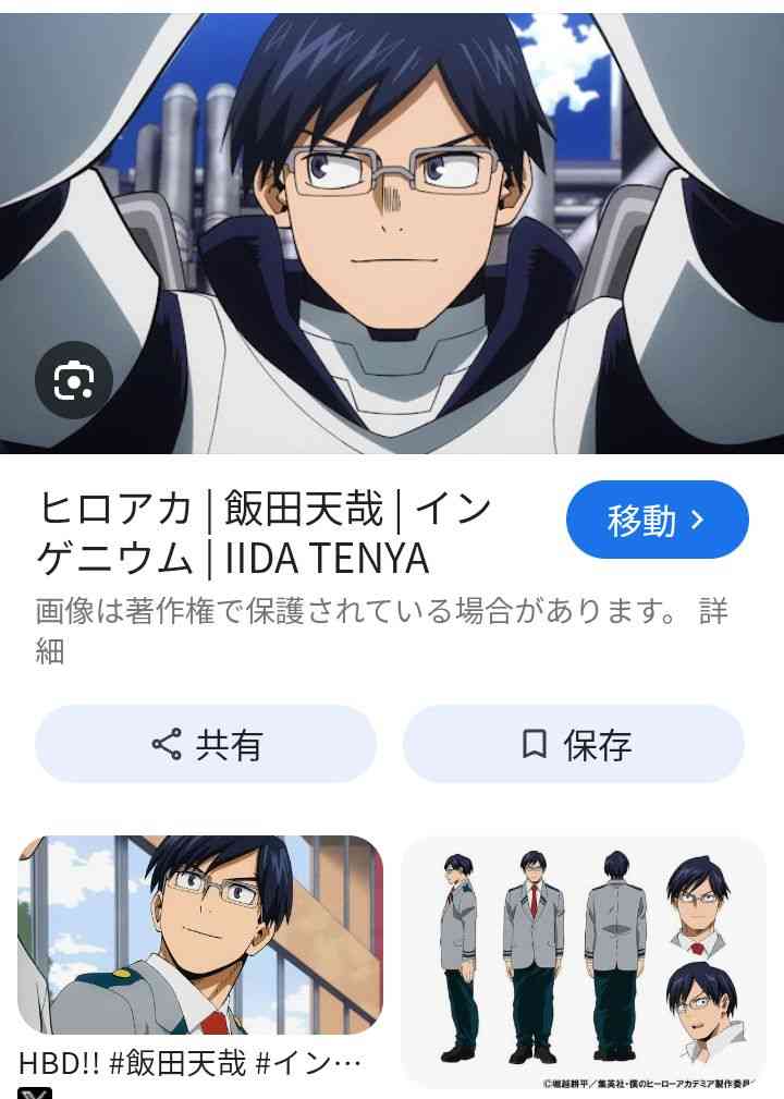 【2次元】見た目だけが好みのキャラクターPart.2