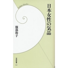自己愛性人格障害について　part42
