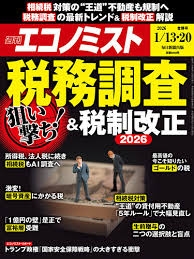自己愛性人格障害について　part42