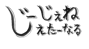 自己愛性人格障害について　part42