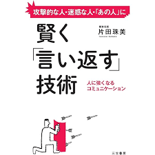 自己愛性人格障害について　part42