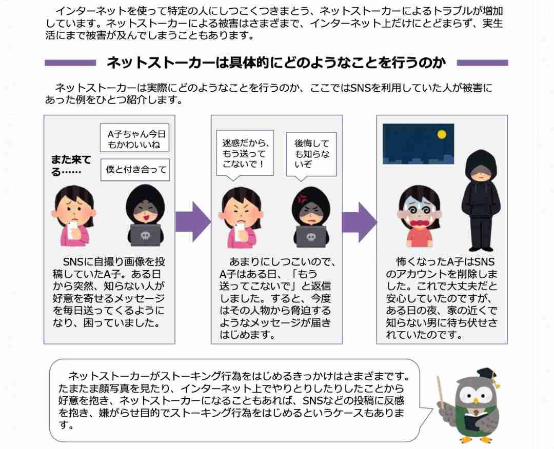 自己愛性人格障害について part42