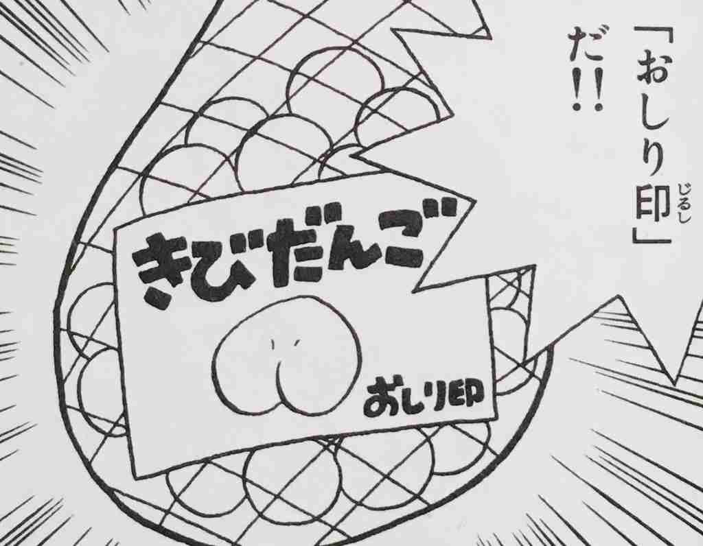とりあえず下痢になる呪いをかける瞬間