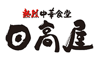 自分の県に無い有名店を挙げて下さい