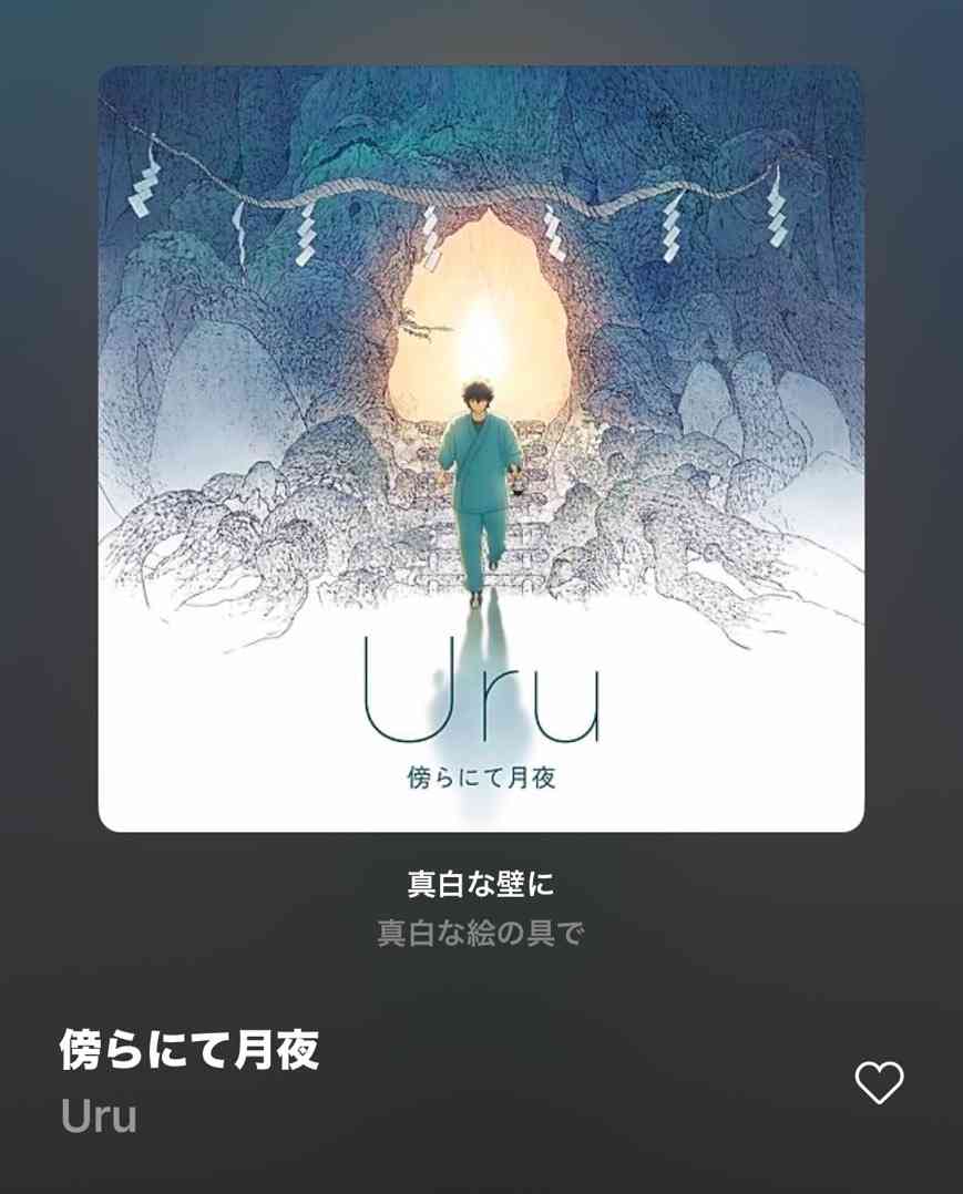 最近みんなどんな音楽聴いてますか？