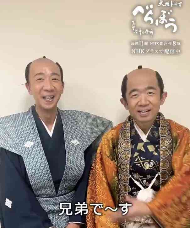 【芸能人】おじさんの可愛いツーショットください