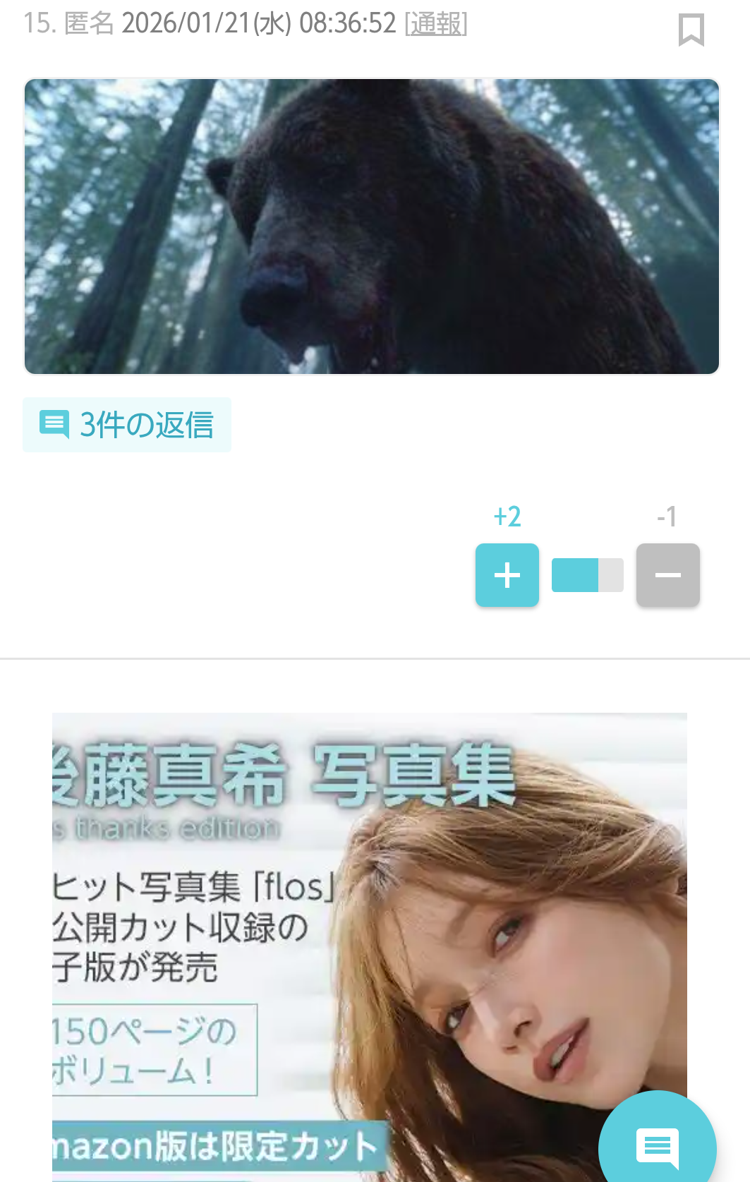 人物が居ないワンシーンの映画クイズ