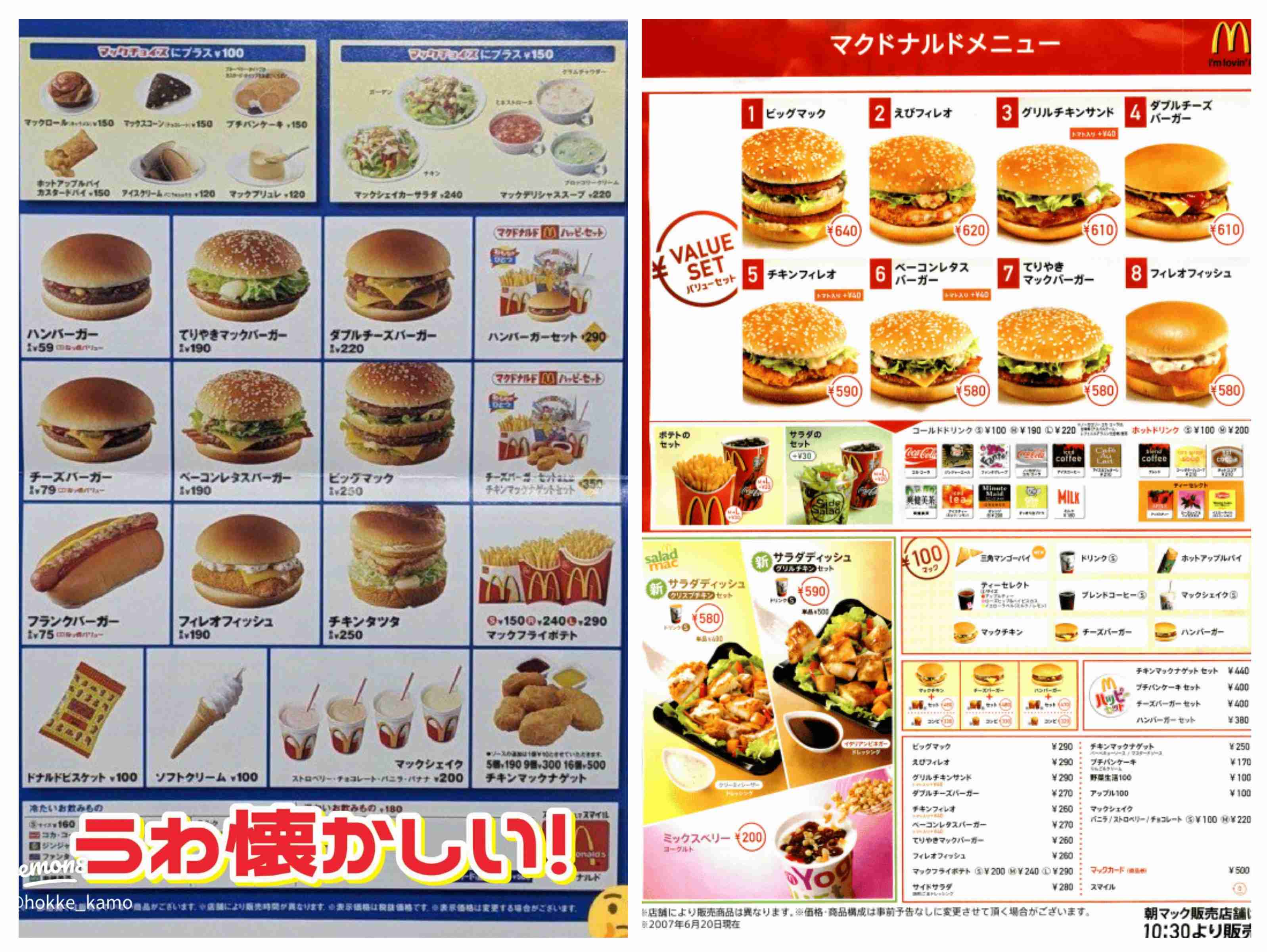 様々な比較画像が見たい