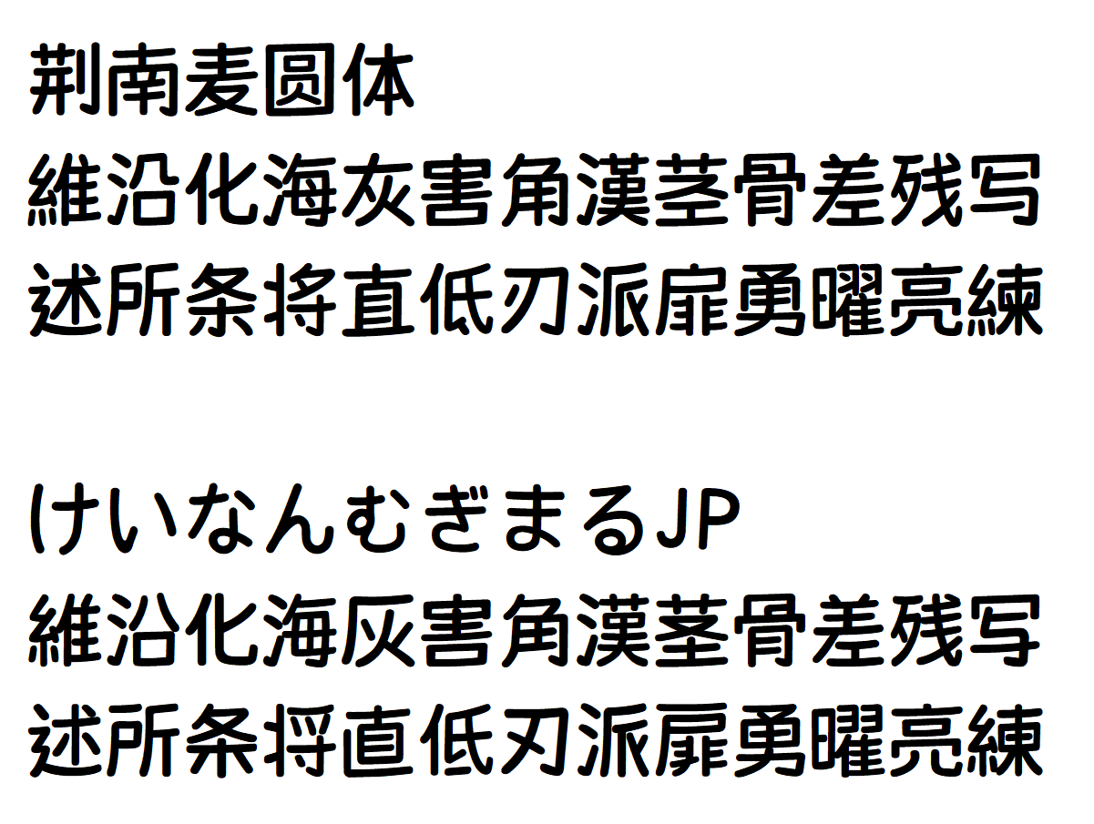 様々な比較画像が見たい