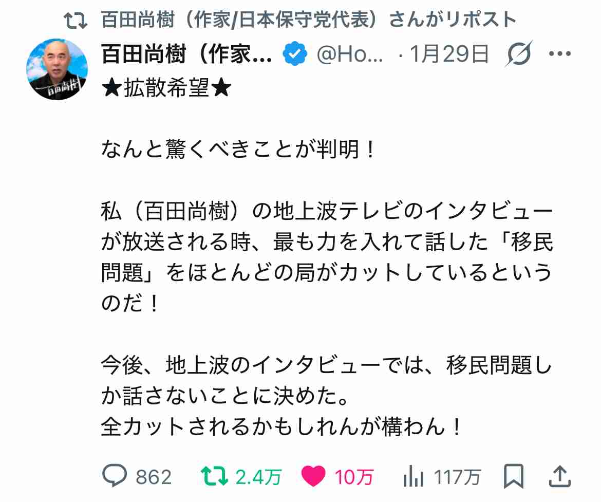 外国人労働者13年連続増加、2025年は過去最多の257万人…人手不足で企業が積極採用