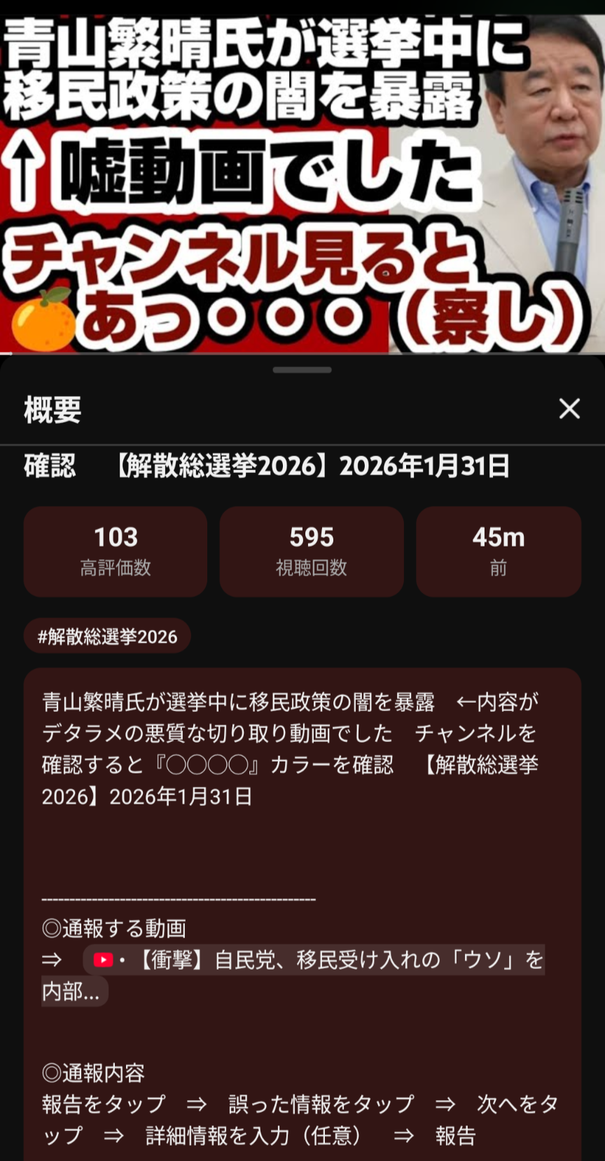 外国人労働者13年連続増加、2025年は過去最多の257万人…人手不足で企業が積極採用