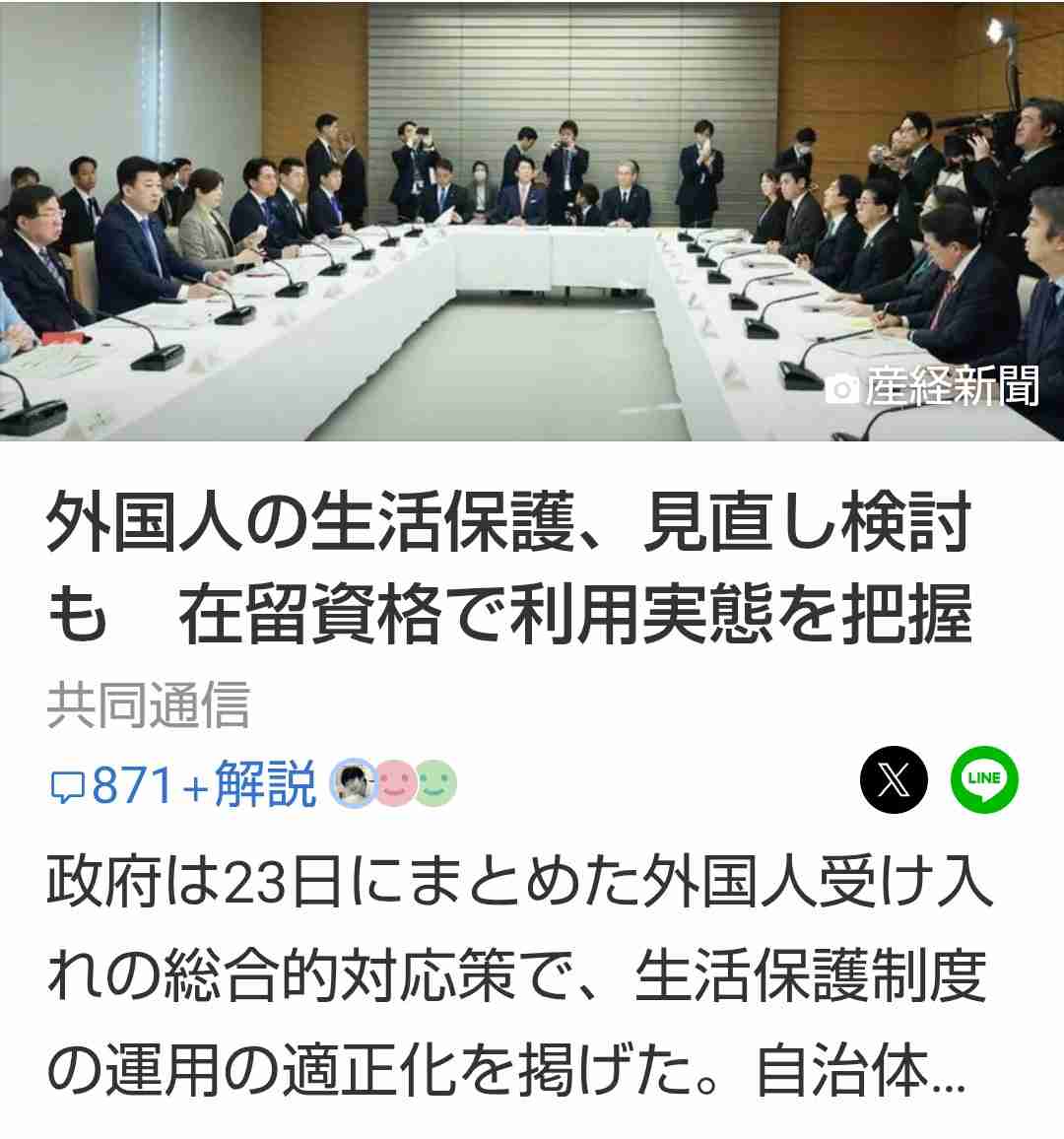 外国人労働者13年連続増加、2025年は過去最多の257万人…人手不足で企業が積極採用