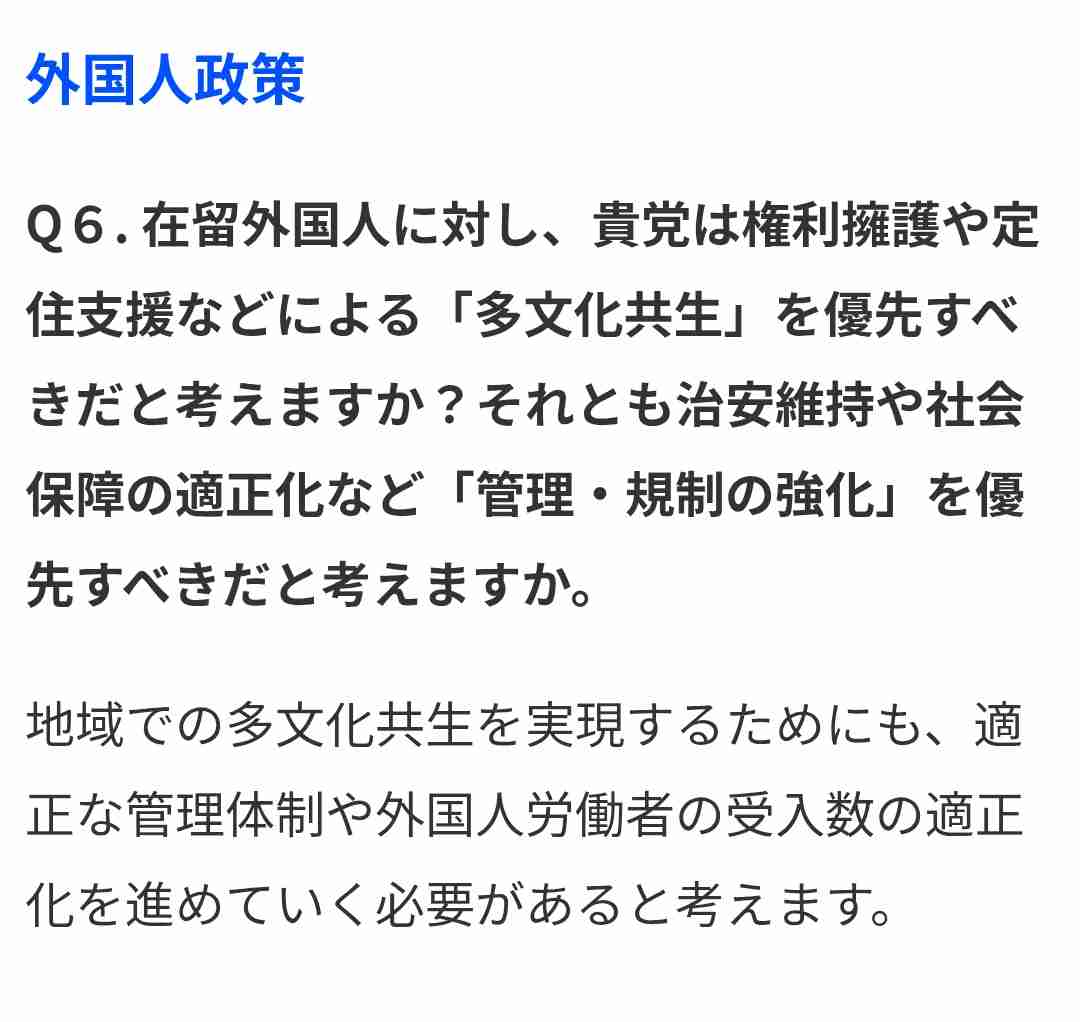 外国人労働者13年連続増加、2025年は過去最多の257万人…人手不足で企業が積極採用
