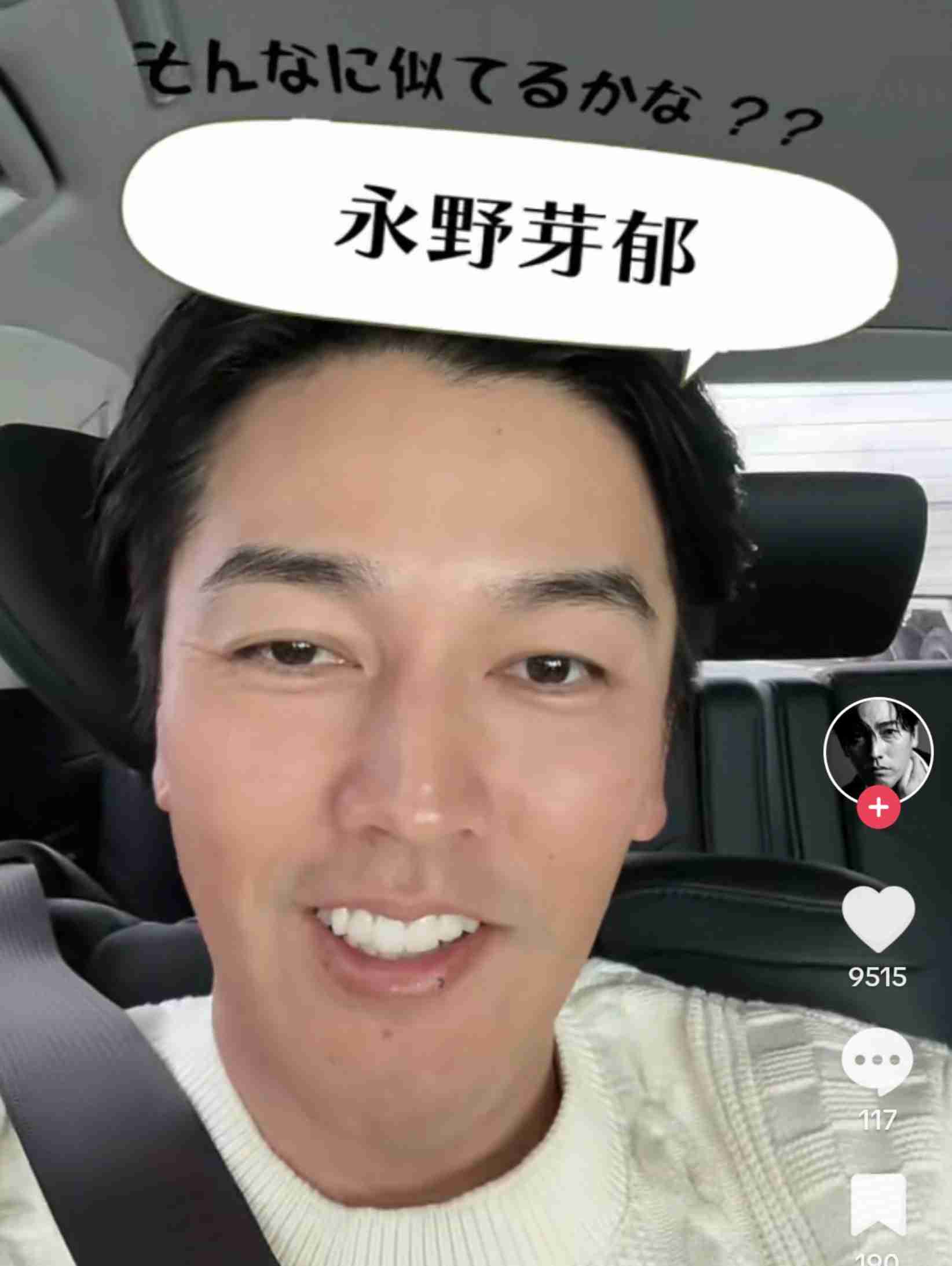 永野芽郁、ブログで謝罪「本当に申し訳ないです」「どうか目に見える情報だけを信じないで」