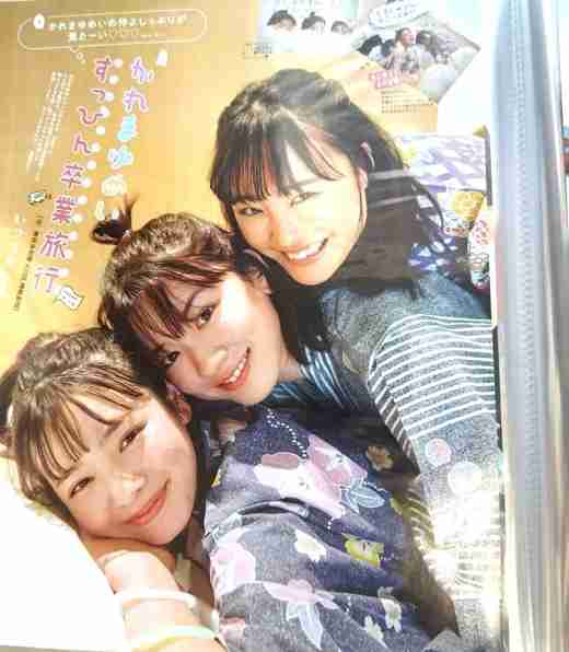 永野芽郁、ブログで謝罪「本当に申し訳ないです」「どうか目に見える情報だけを信じないで」