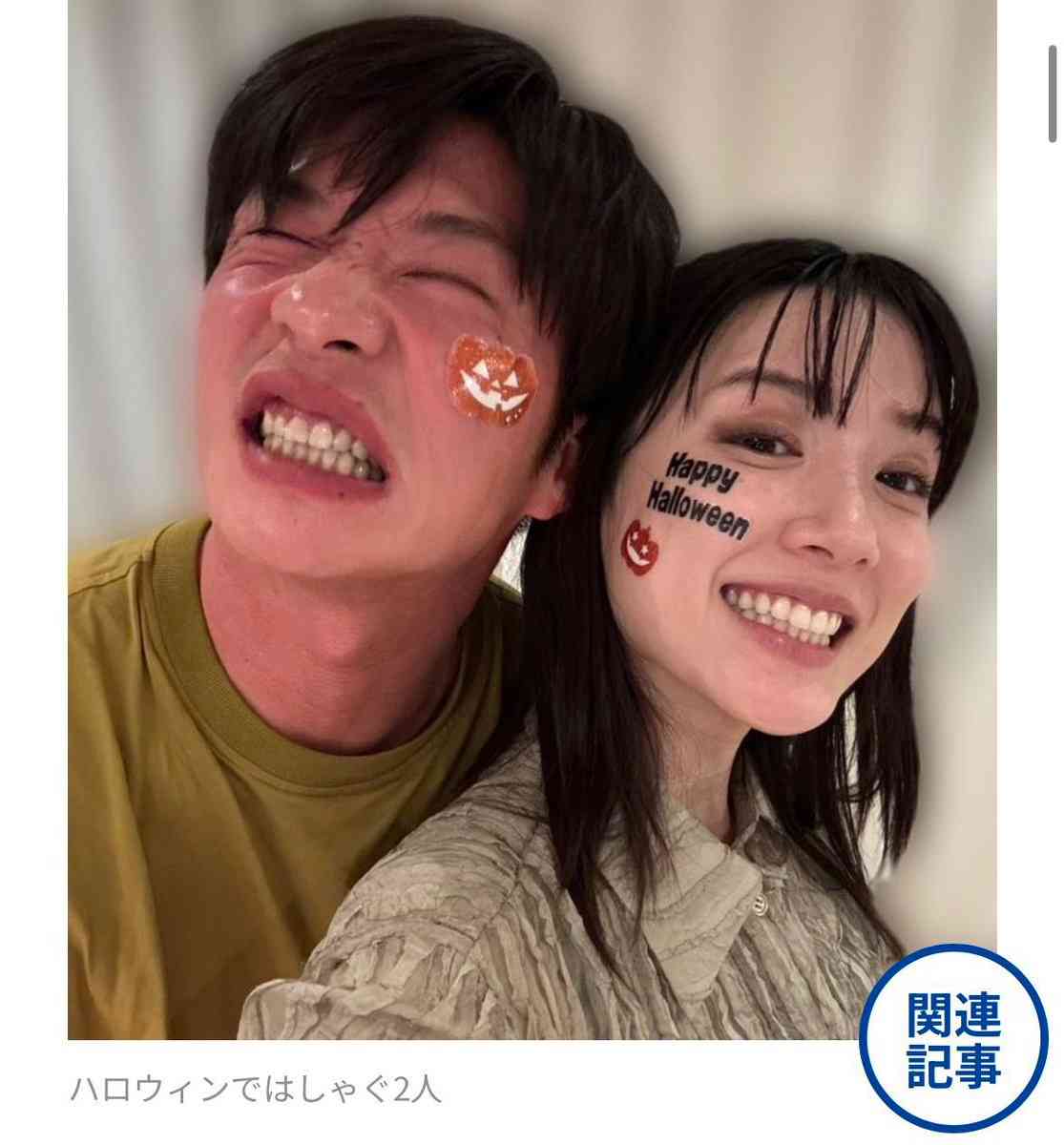 永野芽郁、ブログで謝罪「本当に申し訳ないです」「どうか目に見える情報だけを信じないで」