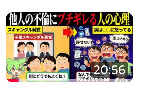 永野芽郁、ブログで謝罪「本当に申し訳ないです」「どうか目に見える情報だけを信じないで」