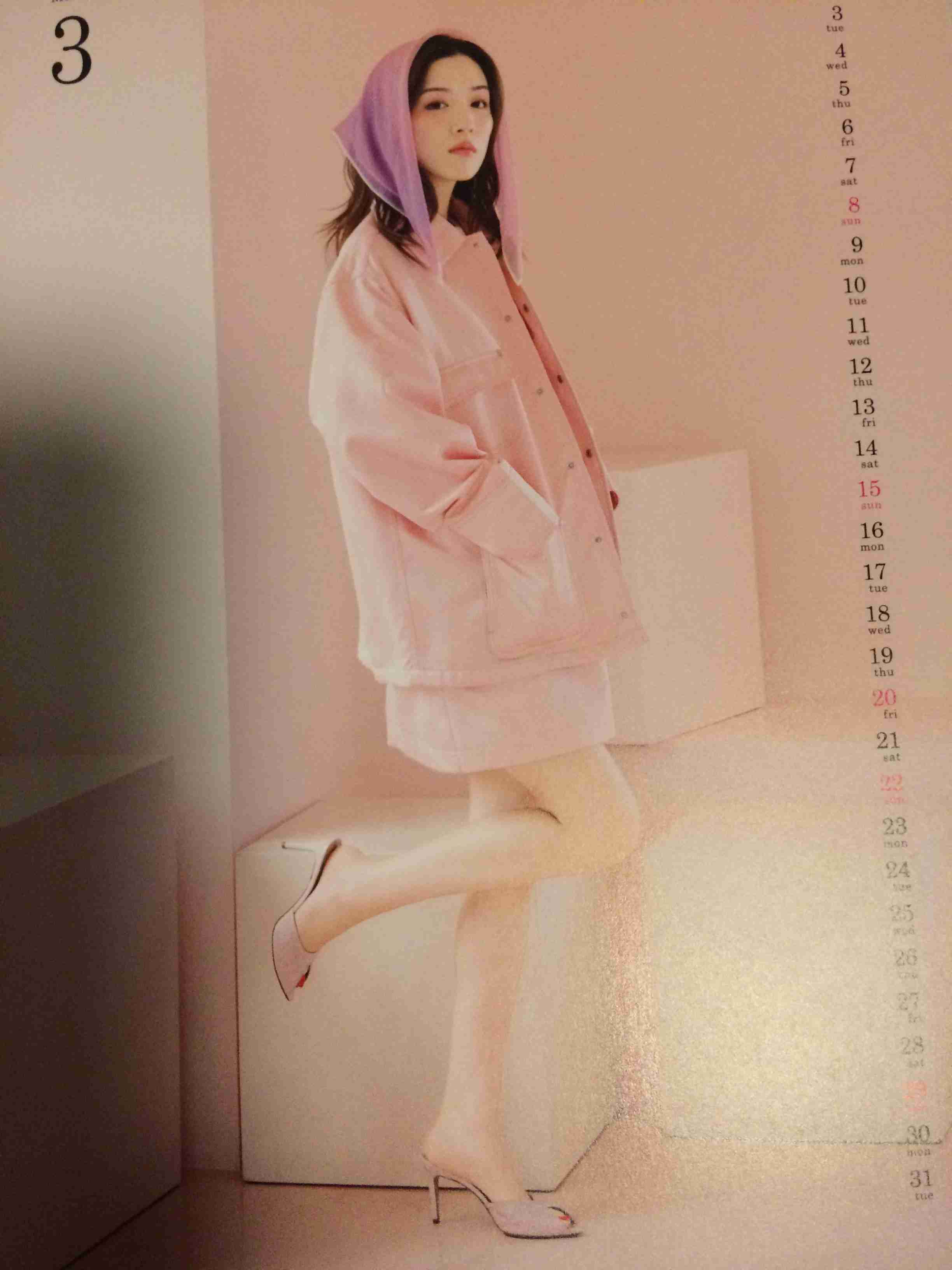 永野芽郁、ブログで謝罪「本当に申し訳ないです」「どうか目に見える情報だけを信じないで」