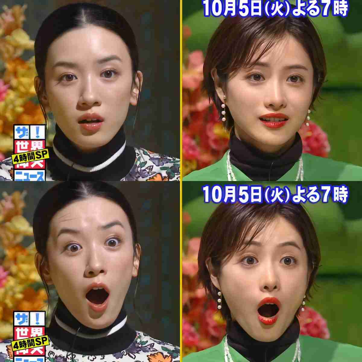 永野芽郁、ブログで謝罪「本当に申し訳ないです」「どうか目に見える情報だけを信じないで」