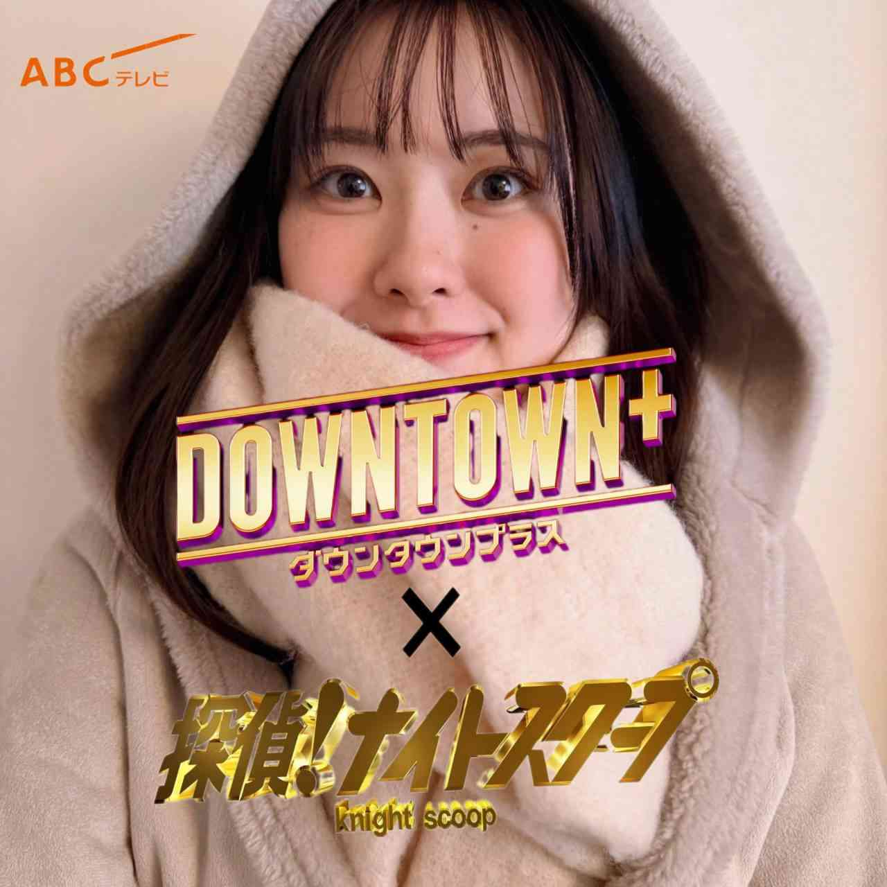ダウンタウン・松本人志　事実上のテレビ復帰果たす　大みそかのBSよしもとに出演