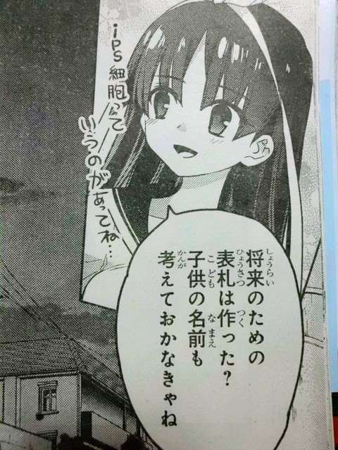 もはや“子供はぜいたく品”か…20代の「産みたい」は100%なのに。若者たちが絶望する、あまりに残酷な“物理的理由”とは