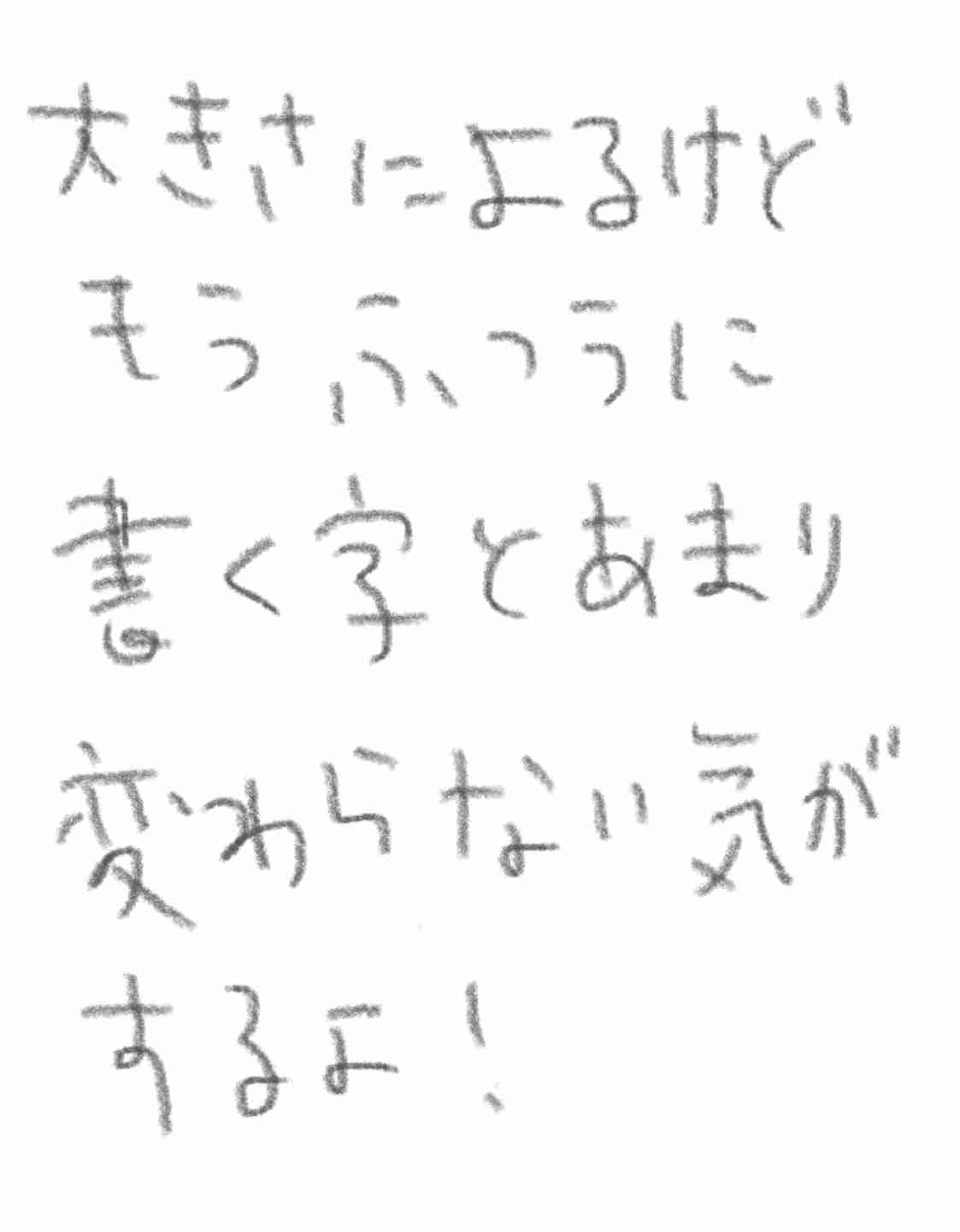 雑談しながらお絵描き【お題は出し合って】