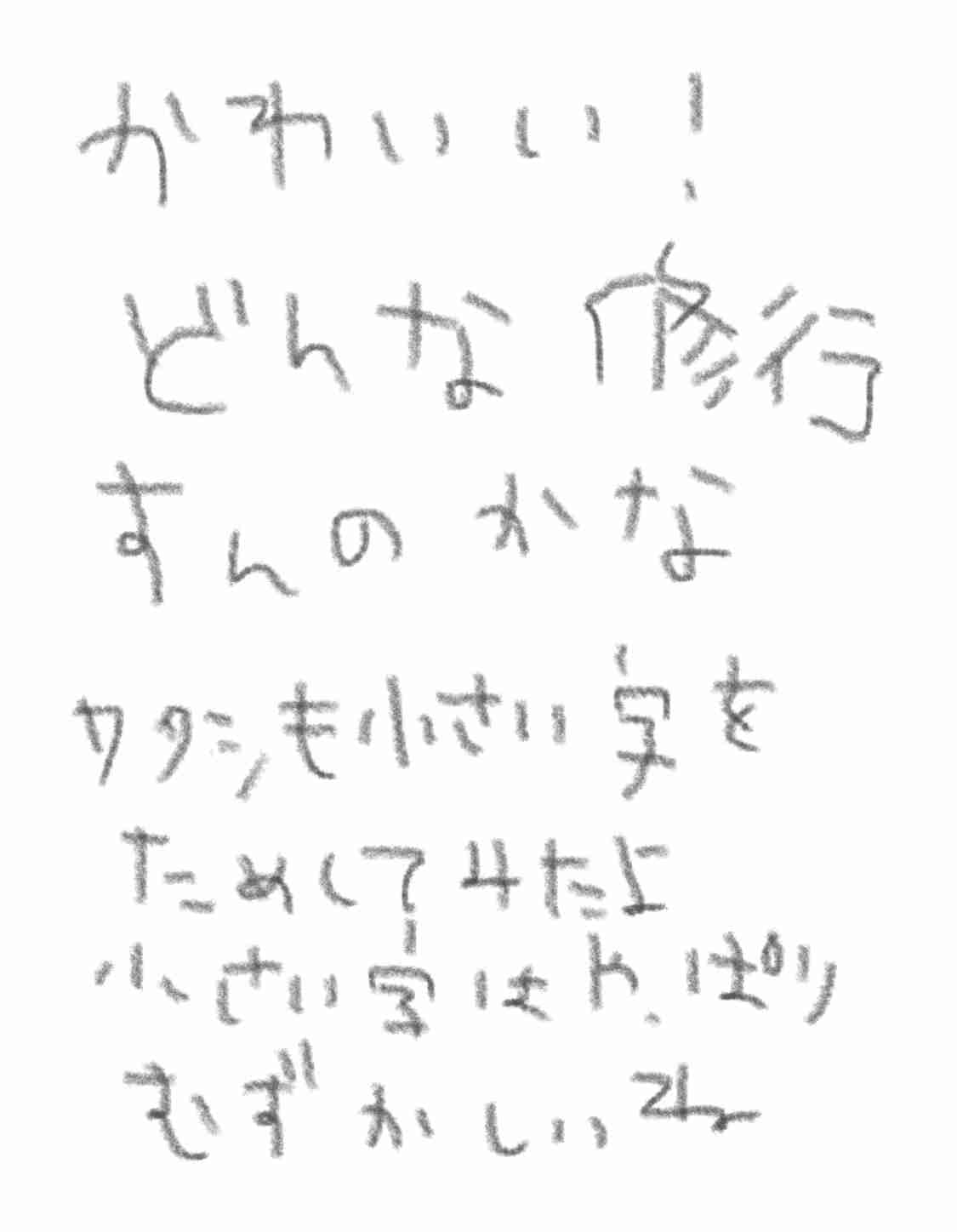 雑談しながらお絵描き【お題は出し合って】