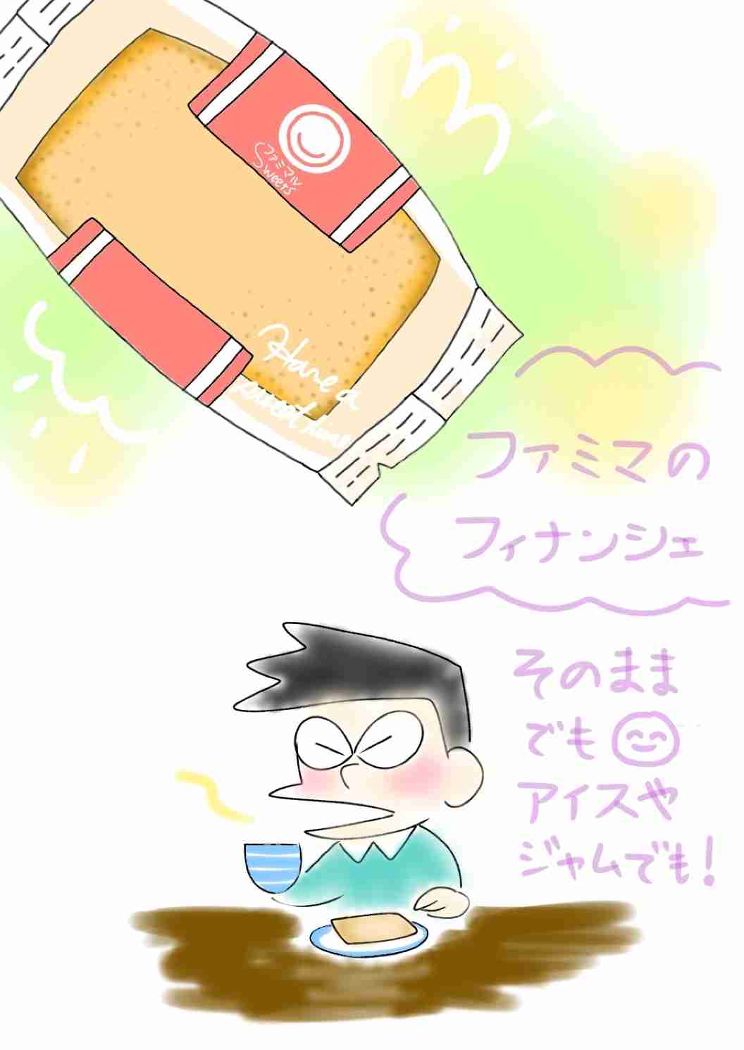 雑談しながらお絵描き【お題は出し合って】