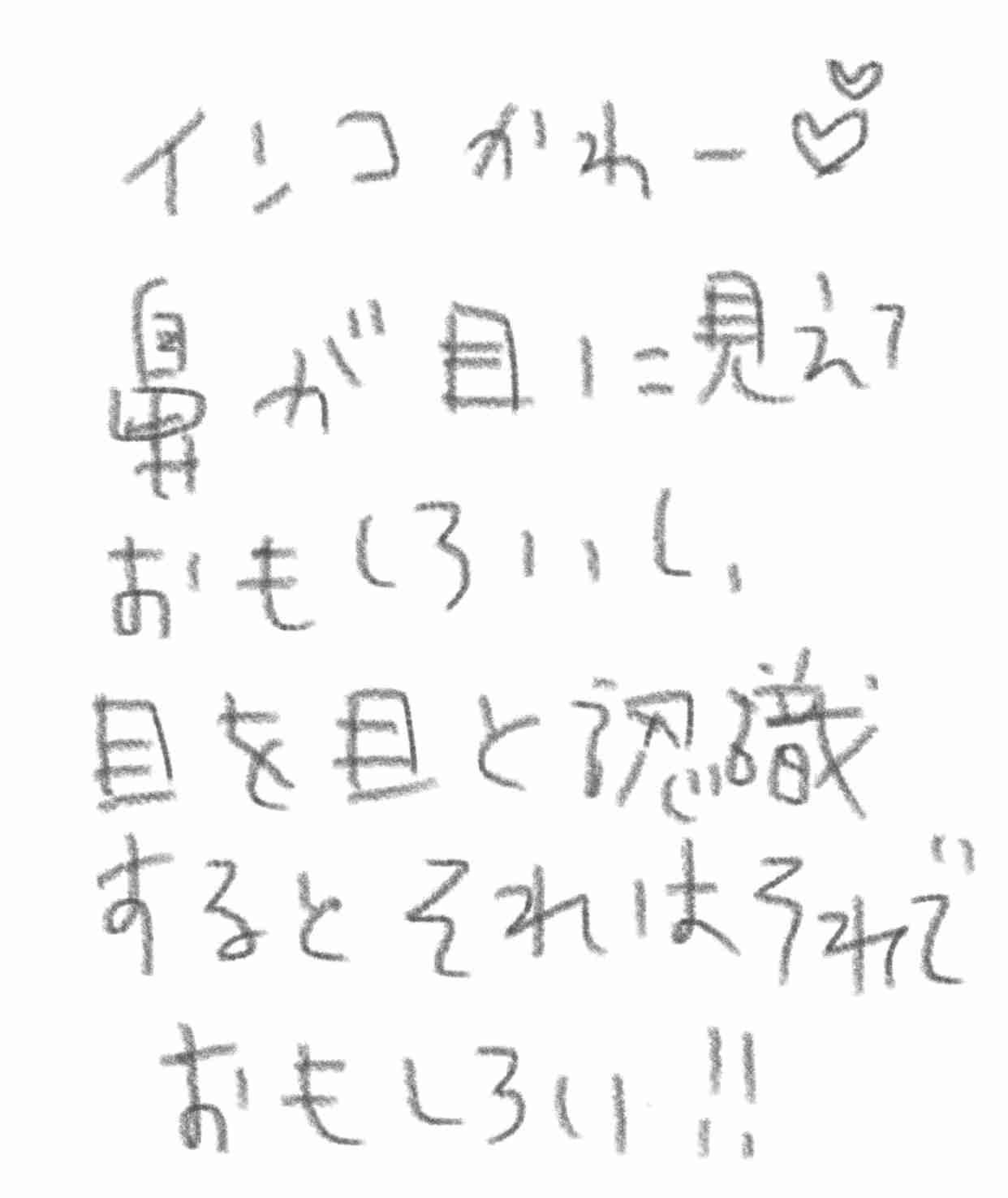雑談しながらお絵描き【お題は出し合って】